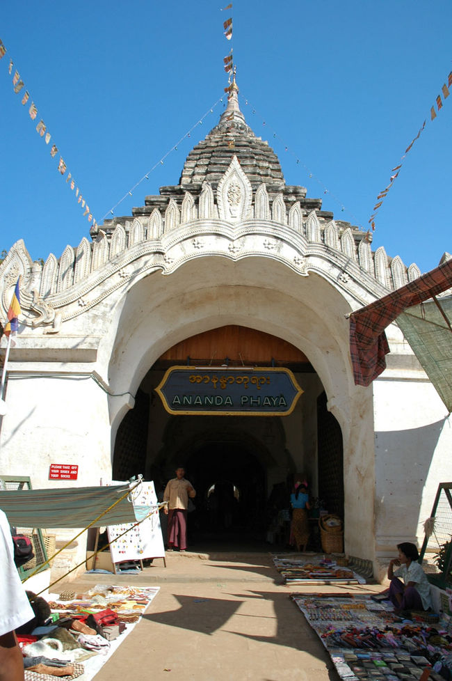 アーナンダ寺院。<br />寺院の前ではマーケットが催されていました。シャンバッグとロンジー用の布を購入。