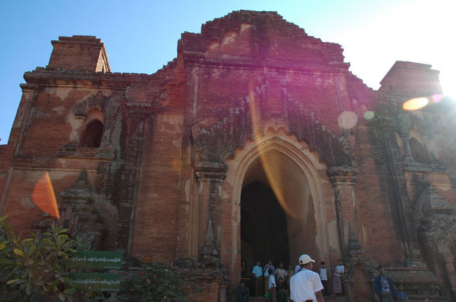 ダマヤンジーパゴダ