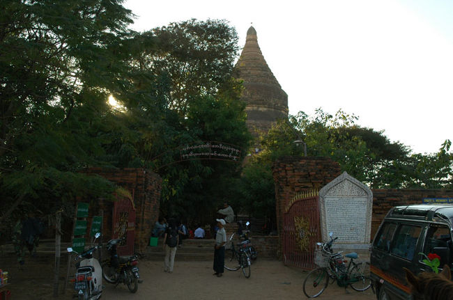 ミンガラーセディパゴダ