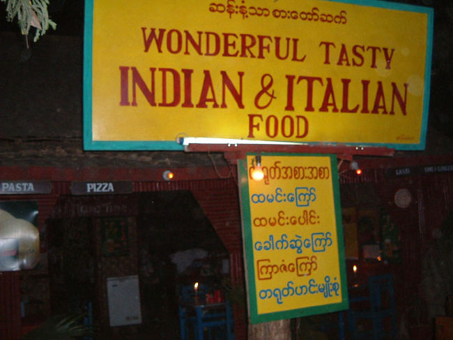 夕食はワンダフルテースティ。<br />途中寒くなってしまったので、ホテルにごはんを持って帰らせてくれました。