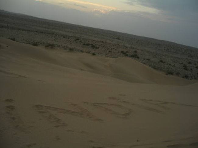 たまたま一緒になったイタリア人４人組の残した落書き。