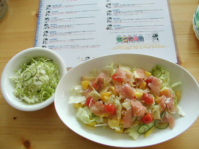 ボニータおすすめ！紺田くんも凝った具材使用の<br />「紺田メニュー」です。ボリュームもあり「女性にＧｏｏｄ！」の季節フルーツ＆野菜も豊富なベジタブル風です。美容と健康に．．．．<br />