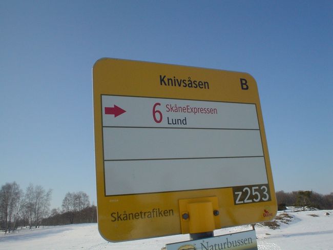 前回と同じくスタートはKnivsansenです。ルンドからバスで３０分位です。