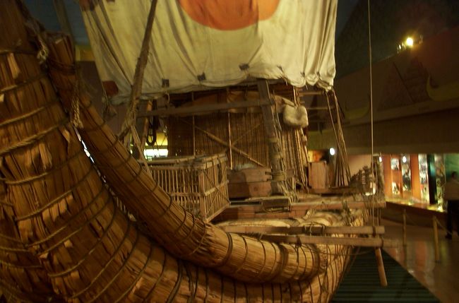 これは葦船です。名前は、、、。