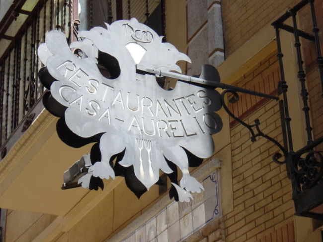 トレドのレストラン「カサ・アウレリオ」の看板。山うずらの煮込みは超おすすめ！
