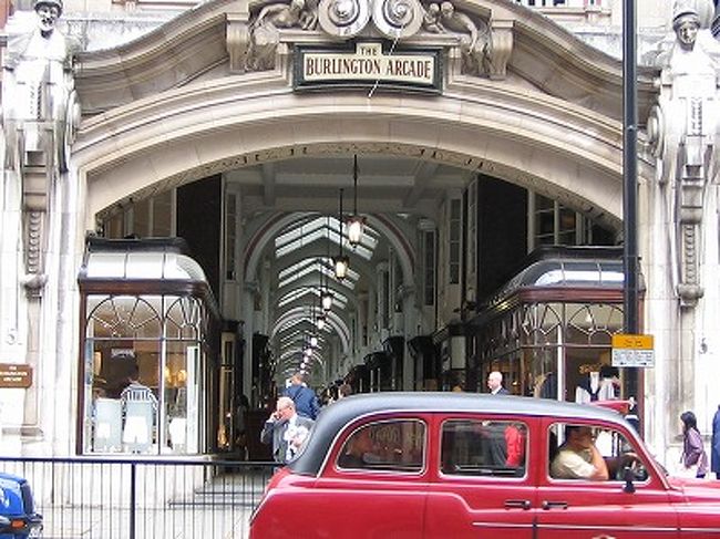 アーケードの外観です。