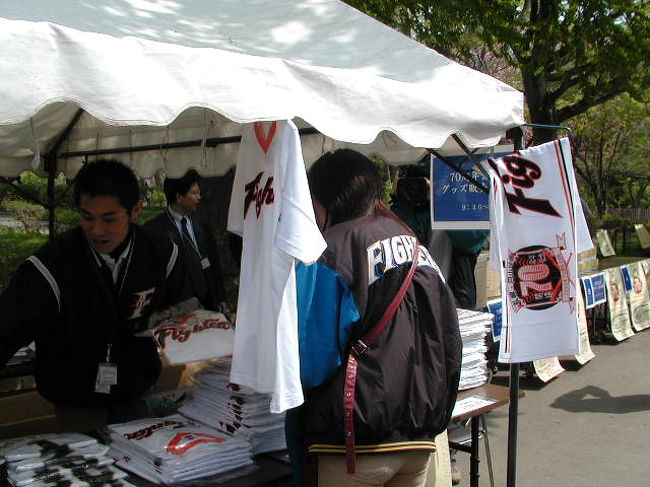 これが「実物」です！限定のタオルもあります。