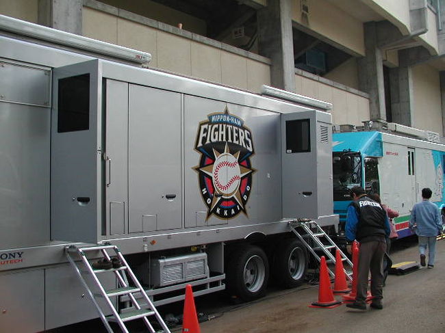 球場横には「数億円の日ハム自慢の中継車」が．．．．