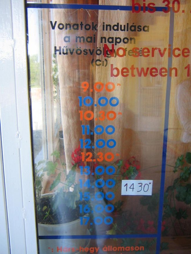 ただし、こども鉄道、本数が少ないので要注意です。<br />見えるかなぁ〜<br />基本的に1時間1本程度です。<br />登山電車には20分程度しか乗ってないと思います。<br />