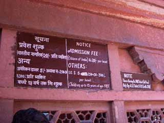 外国人は＄５、インド国民はRs２０(=約５０円)<br /><br />世界遺産をいくつか回ってやっと気付いた(遅〜<br /><br />２００５年現在、インドでは世界遺産の外国人入場料は一律＄５･･･準世界遺産だと＄２みたいですね〜<br />(間違ってたらご指摘ください･･･笑)