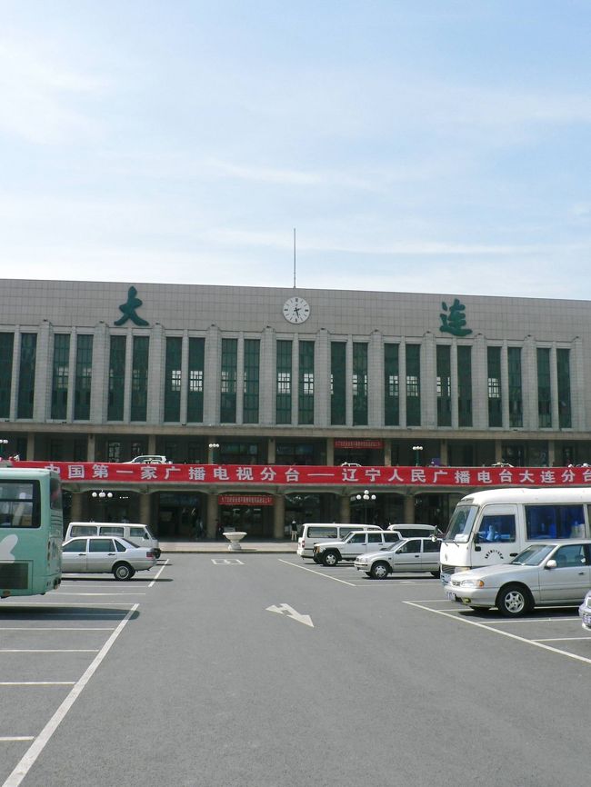 中国・旧満州の旅【11】 20万人の日本人が引き上げた 大連港