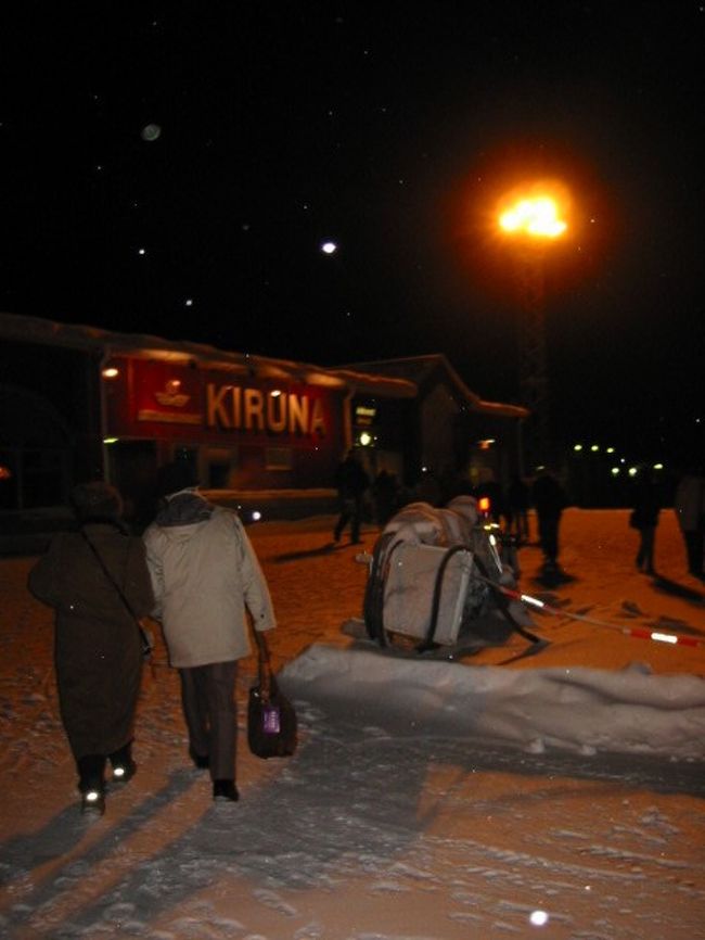 ストックホルムのアーランダ空港→OMEN→キルナ到着は午後１１時１０分。飛行機を出ても、予想していたより寒くない。迎えにきていたタクシーでホテルへ。１２０?の速度。ひえーー。で、１時間強かけて到着。さすがに疲れた。