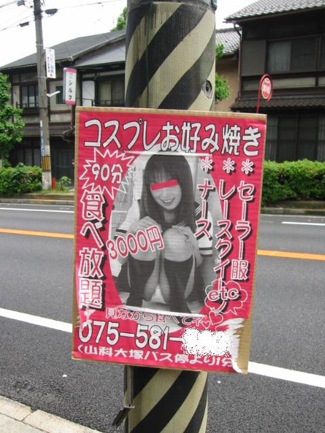 食べ放題が魅力