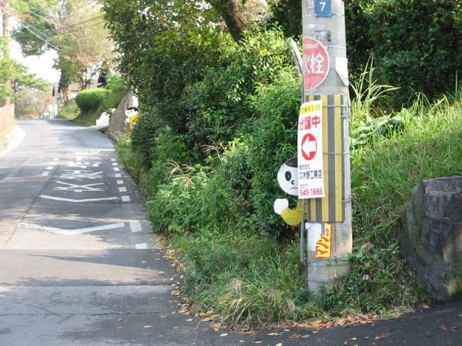 缶ビールを飲みつつ歩きながら気づいたのだが、<br />滋賀には「飛び出しくん（ちゃん）」が多い。<br />これは、恥ずかしがり屋の飛び出しくん。
