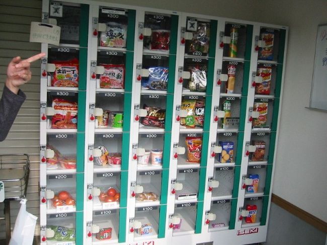 自動販売機。というより、コインロッカー。カップラーメンやお菓子、みかん、野菜など多彩な品揃え。