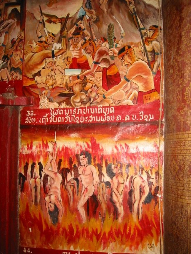 これは別の寺。地獄に堕ちるとこうなるのだろうか。