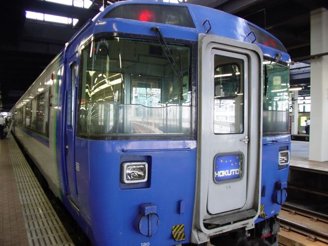 トワイライトエクスプレスで四季のコースディナーを味わう（夏