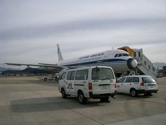 10:35　【福岡空港にて】


カンボジア・プノンペンとラオス・ビエンチャンに住む友人を訪ねての旅行です。

写真は福岡発、ベトナム・ホーチミン行き、ベトナム航空のVN961便です。
カンボジア・プノンペン直行便がないため、初日はホーチミンを経由して、同日一気にプノンペンへ向かいます。
どちらも初めて行く国なので、ワクワクです＾＾