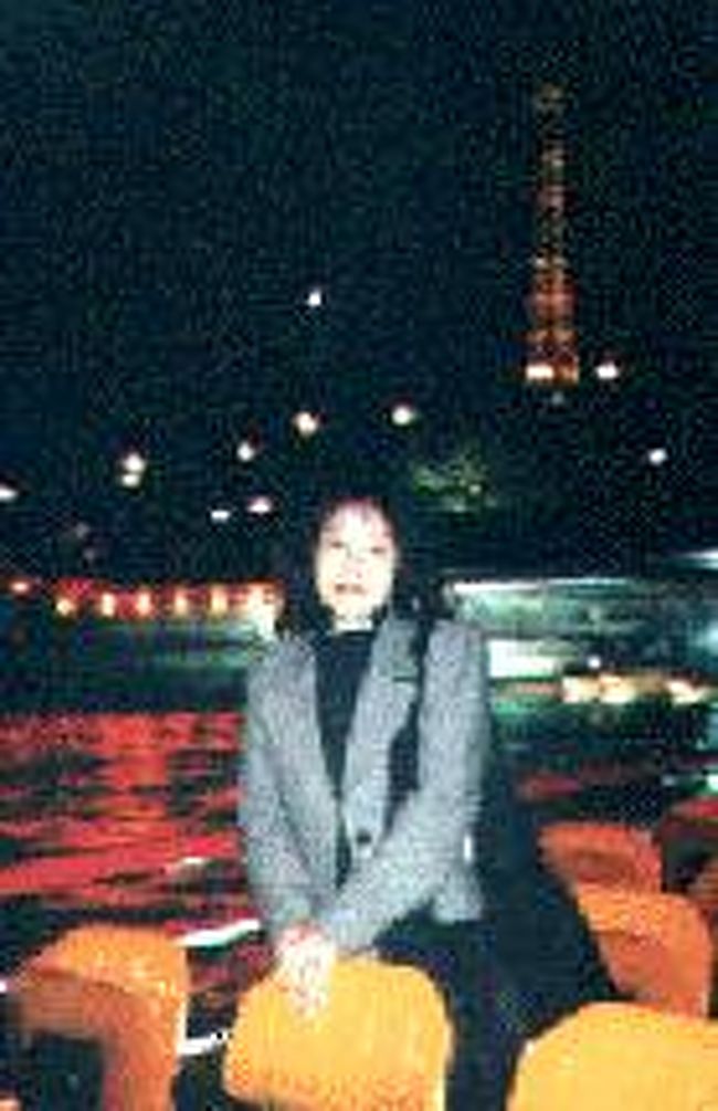 ←◇『エッフェル塔をバックにバトームーシュにて』 <br /><br />夜間の強烈なライトに浮かび上がるParisの街を堪能してからアルマ橋に戻って、シーフードの店で食事をしました！馬鹿デカイシーフードの盛合せを（ＳＳは）初めて食べました。私は勿論白ワインを１人で飲み、他にも色々食べてお腹一杯になりましたが、周りの人々はさらに山盛りのデザートを注文してるのを見て驚いた２人でした。そしてもう深夜２時だというのに周りは（土曜の夜だから？）人がワンサカいてホテルまで歩いて帰りました。☆.。.:・゜★.。.・<br /><br />＊＊＊＜私ＬＬ★今日の一言＞＊＊＊<br /><br />オルセー美術館と館内レストランはオススメ！雰囲気も良いし、120FFで十分満足出来ますので行って見て下さい♪<br /><br />＊＊＊＜妻ＳＳ★今日の一言＞＊＊＊<br /><br />やはりオルセーはお奨めです。それとＬＬの様にポンピドゥセンターの土産物屋で騙されない様に気をつけて下さい♪そしてウチのＬＬはサクレクール寺院そばのテルトル広場（画家の広場）で似顔絵画家に「アナタ、相撲取りデスカァ〜？」と聞かれ辟易していました！(爆)