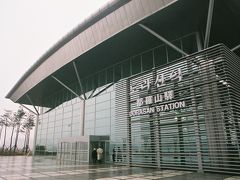 9:35　韓国最北端の駅


DMZツアー2カ所目は都羅山展望台（トラサンジョンマンデ）を出て、次に韓国最北端、都羅山（ドラサン／Dorasan）駅へ来ました。
ここも同じく休戦エリア（DMZ）内にあり、個人で自由に観光することはでしません。


■Photolibrary
http://www.photolibrary.jp/img1/69_1197.html