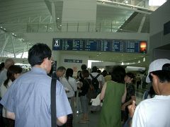 福岡空港にて


出発がお盆まっただ中と言うこともあり、福岡空港は大混雑でした。