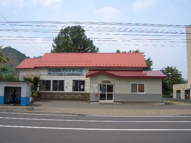 定山渓鉄道の跡を訪ねて』北海道の旅行記・ブログ by ぐるぐる 定山渓鉄道の跡を訪ねて』北海道の旅行記・ブログ by ぐるぐる