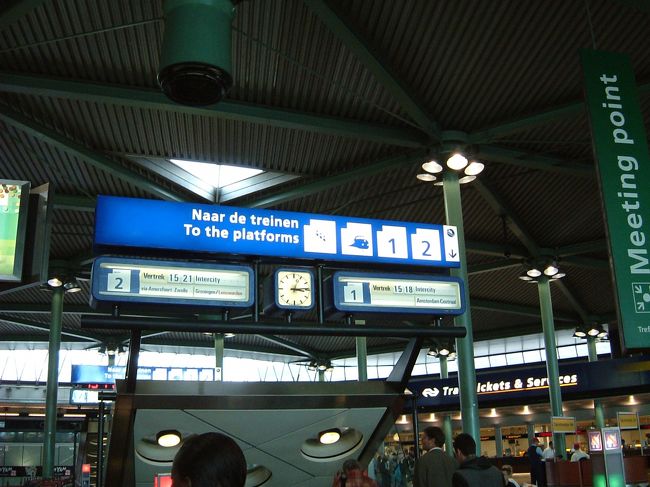 スキポール空港