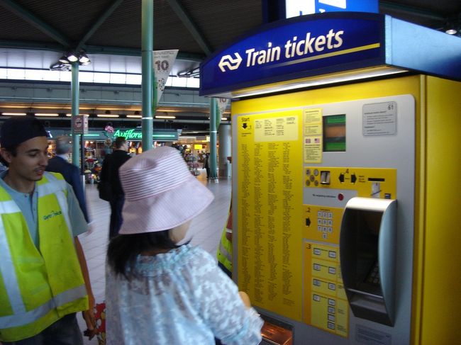 電車のチケットを聞きながら買います