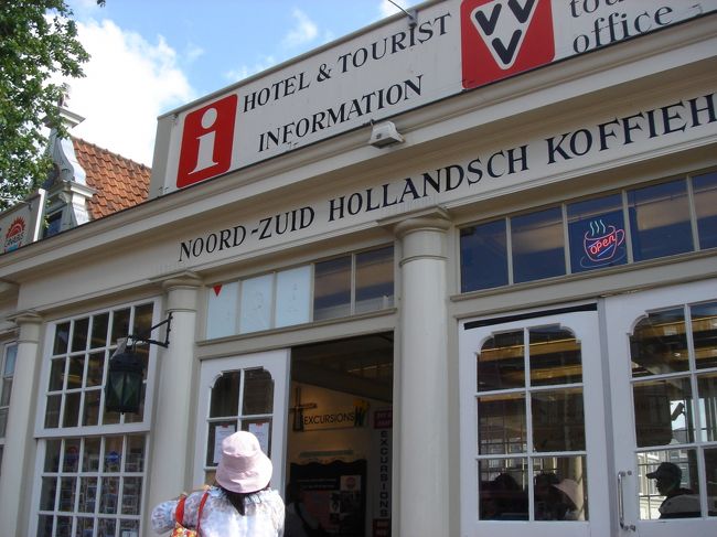 インフォメーション