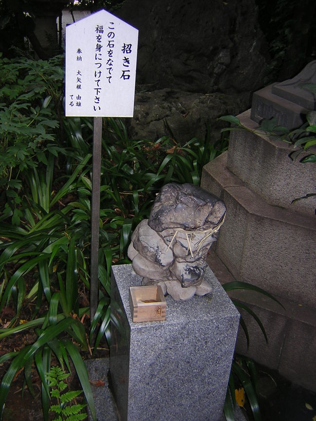 愛宕神社(あたごじんじゃ)は、見どころ(?)が豊富☆ “招き石”があり、撫でると福が身に付くという言われがあるとのこと。(^.^) もちろん撫でまくりです。 ここは特に、蚊が多いので、虫除けスプレーが必需です！！！