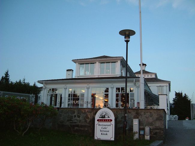 Floien Folkerestaurant