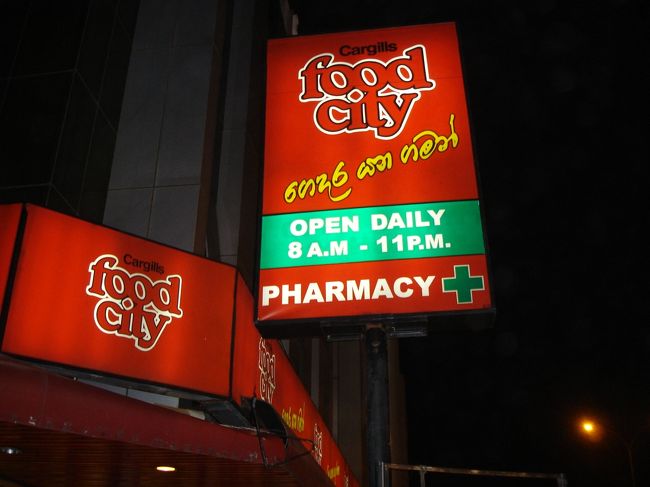 スリランカでよく見かけたスーパー。