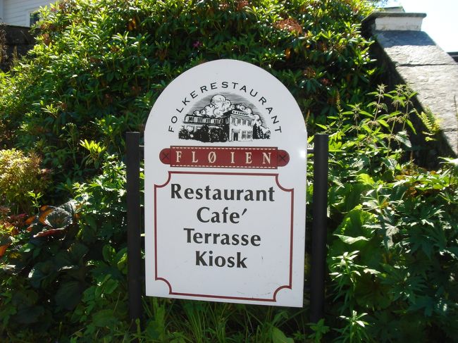 ここのレストラン（ディナー）予約します