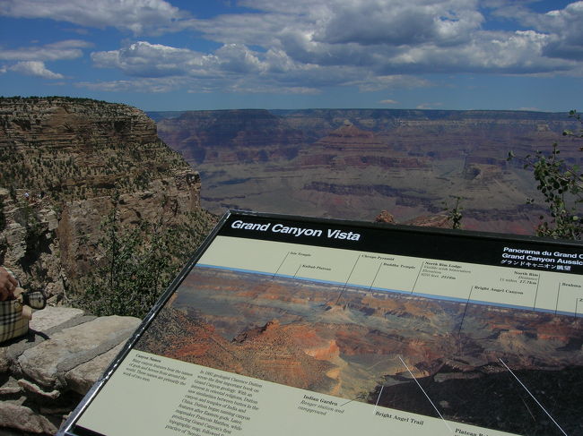 グランドキャニオンのHOPI point からみました。近くには、アメリカのメジャー俳優「ニコラスケイジ」の泊まるホテルがあり、「朝日の上がる風景は感動します」との説明でした。　うん、一泊はしてみたいなぁ〜〜〜(^^♪