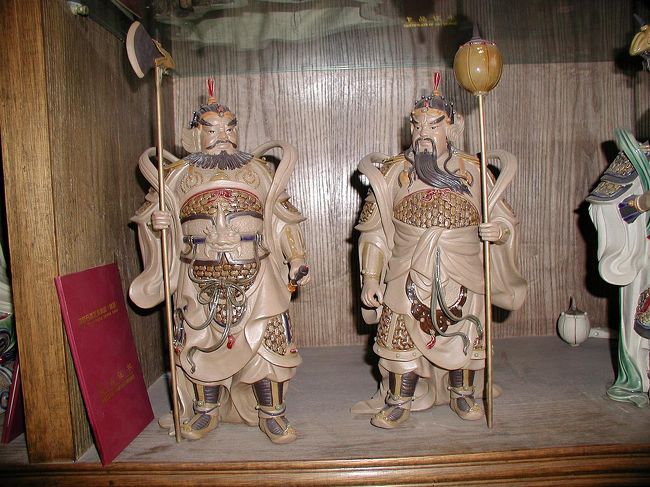この対の武将は、中国では「門神」と呼ぶモノで、玄関先に鎮座させて家内安全を祈るモノです。<br />このタイプ、ここに来る前に北京へ行っていたのですが、王府井にある「工美大厦」の“金玉満堂（金品、玉品専門店をこう呼ぶ）”の店で、一対２６０００元（約３４万日本円）で売られていました。<br />高さ２８ｃｍ。公仔のこの手のモノは、外に出ると数十倍になりますねぇ〜。<br />ちなみにここでのお値段は・・・・・ナイショ。(*^ー^*<br />（買っていませんが）