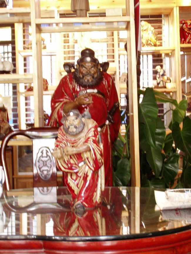 ピンボケ手ぶれですが、この店にある巨大鍾馗をご覧下さい。<br />買った鍾馗が２８ｃｍ高ですので、後に見えているヤツは１ｍ幾つ？？<br />焼くの大変そう・・・(ーー；<br />