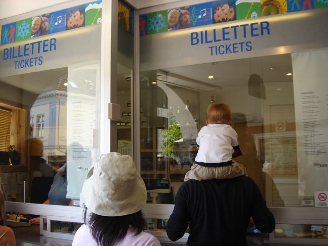 ベルゲンチケットを持っていてもここでチケットをもらわなければ乗れないので注意をしてください