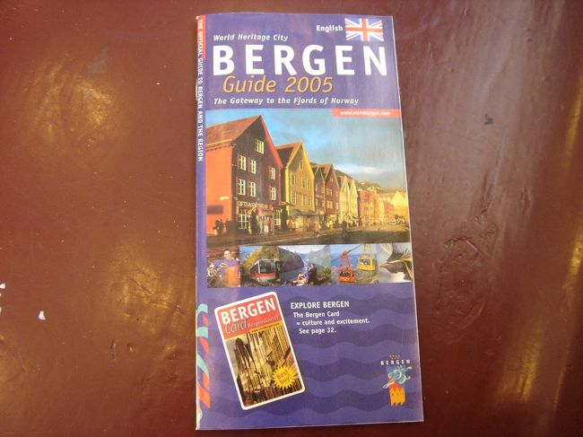 ベルゲンカードを購入するとこのパンフも頂けます