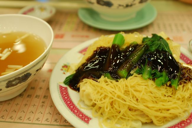 俺は、ワンタン付きつけ麺。普通の雲呑麺にすればよかったと反省。
