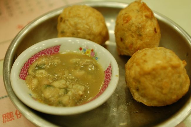 揚げたての魚ボール「小欖炸魚球」。<br />独特のたれ（貝を発酵させて作っているのかなぁ）をつけて食べるのだが、魚が新鮮なのか、作り方が上手なのか分からないが、すこぶる旨い。ほのかな柚風味も効いている。<br />