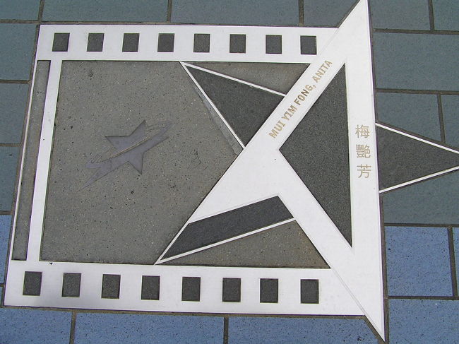 星光大道。アニータムイ！手形は無いけど・・。<br />女人花〜〜<br />残念。本当に・・・。