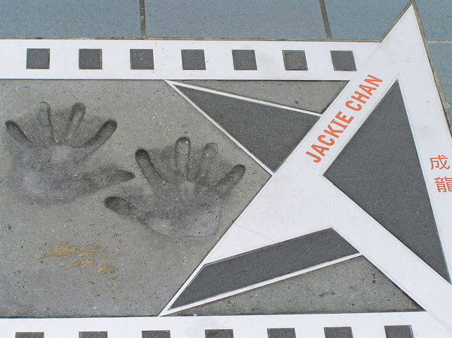 そして成龍！ジャッキーチェン〜〜