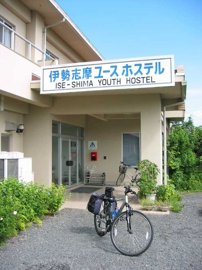 伊勢志摩自転車ひとり旅 05 三重県の旅行記 ブログ By らのさん フォートラベル