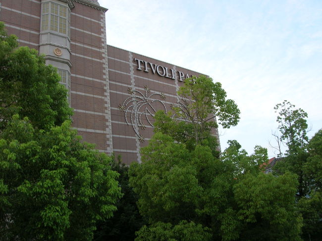 すこし、時間があったので、「チボリ公園」に、、(^^ゞ。今回は時間がなく駆け足でした。。約１０年前にその時の恋人ときたなぁ〜。。古い話でしたその人は？。　I don\'t know,,-(^^ゞ、、