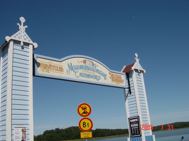 桟橋を渡っていよいよムーミンワールドの島へ！！