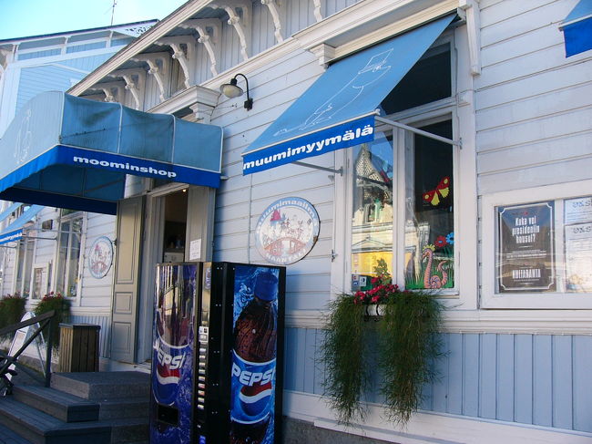ムーミンワールドを出て、海沿いの旧市街地にあるムーミンショップ。ムーミンに関するお土産はココで買えます。