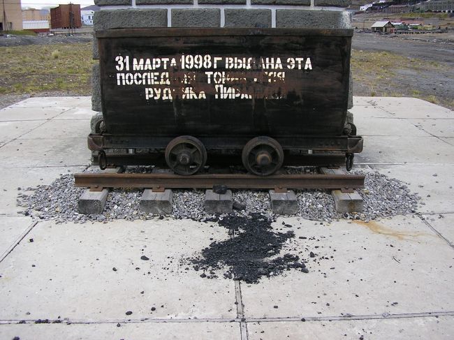 この炭坑は１９８７年３月３１日で閉鎖されました。