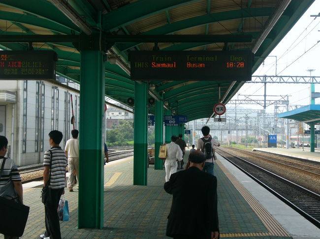 天安市の駅です。昨日さんざんお世話になったおじさんが，大邱までの切符を買ってくれました。１０：２０発のセマウル号釜山行きです。１２時５０分ごろに到着の予定です。