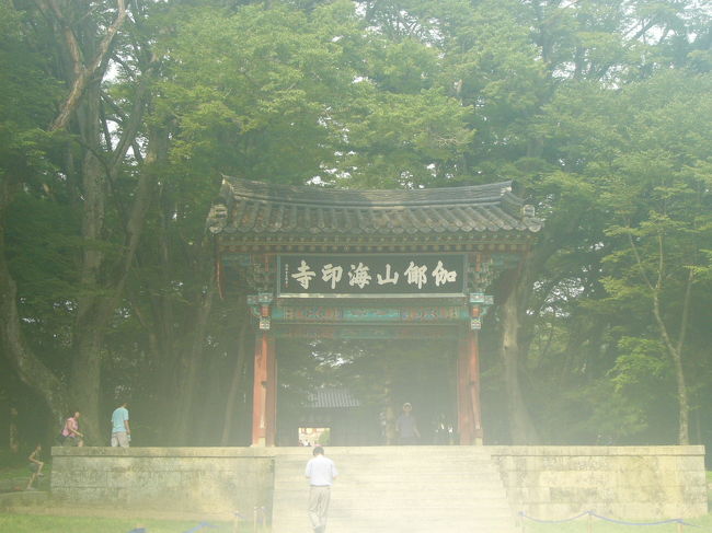 バスに揺られること１時間１０分・・・予想より早く海印寺に着きました。バスが到着する前に入場料を支払います。いざ，海印寺へ！