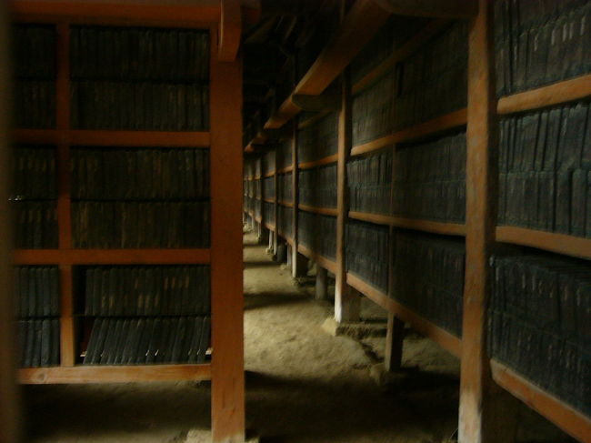 　これが世界遺産　八万大経蔵です。簡単に言うと，木版にお経を写したものです。これにインクを付けて印刷して大勢の人にお経を読ませることができるんですね。この技術はすばらしく，誤字・脱字も無く，文字も乱れがなく最高の出来だそうです。また，このお経が入っている倉庫のようなものも，風通しが良く，保存に適した作りになっているそうです。